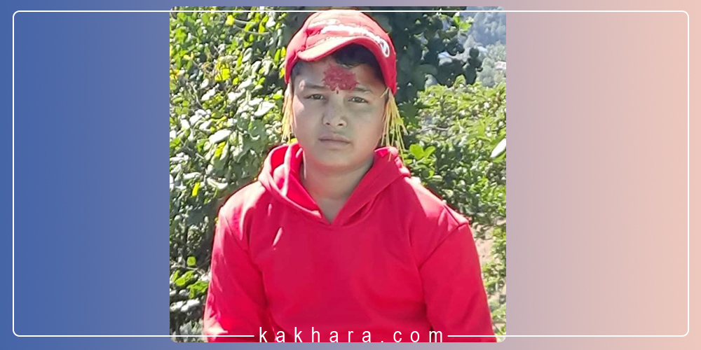 १४ वर्षिय विज्ञान शनिबार देखि वेपत्ता
